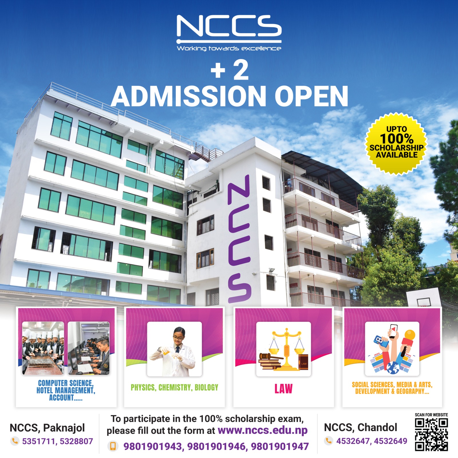 HSS Admission 2083